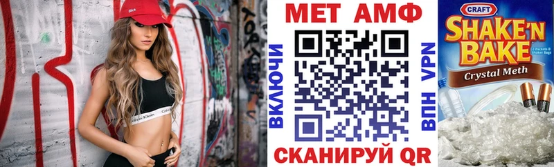 Амфетамин Premium  Бахчисарай 