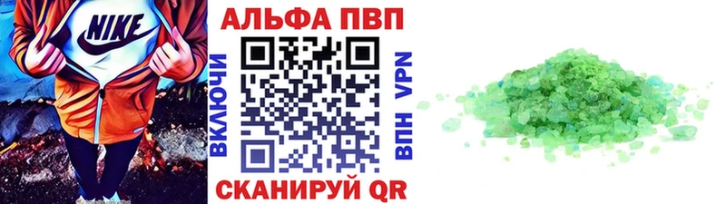 darknet телеграм  Бахчисарай  APVP СК 
