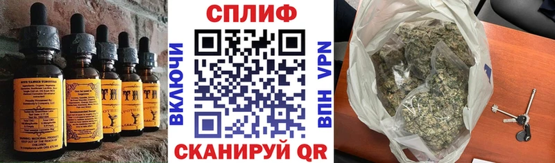 Печенье с ТГК марихуана  купить наркотик  Бахчисарай 