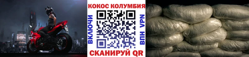 Кокаин Fish Scale  Бахчисарай 