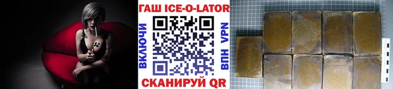 наркошоп  Бахчисарай  Гашиш 40% ТГК 