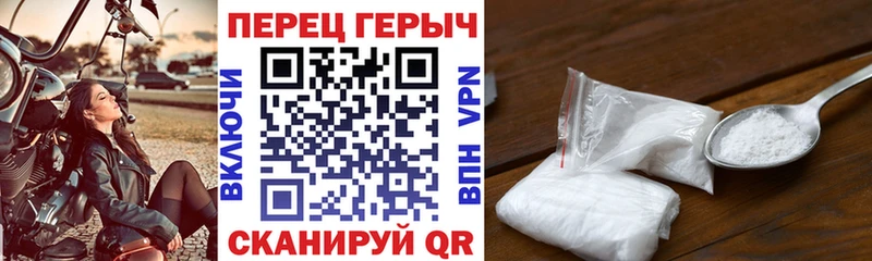 Героин Heroin Бахчисарай