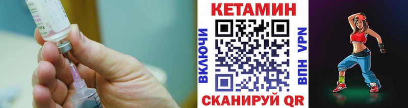 гидра рабочий сайт  Бахчисарай  КЕТАМИН ketamine 
