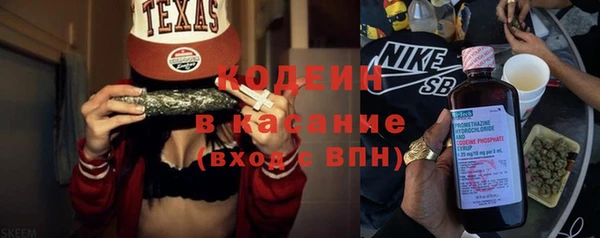 MESCALINE Баксан