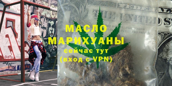 наркотики Балабаново