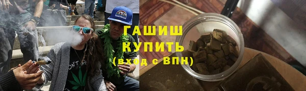 наркотики Балабаново