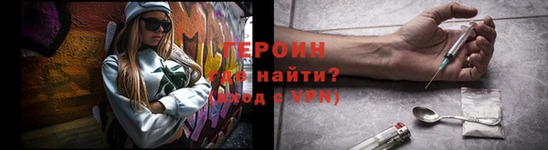 наркотики Балабаново