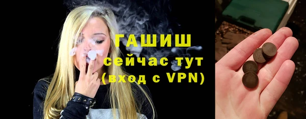 наркотики Балабаново