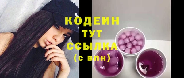 MESCALINE Баксан