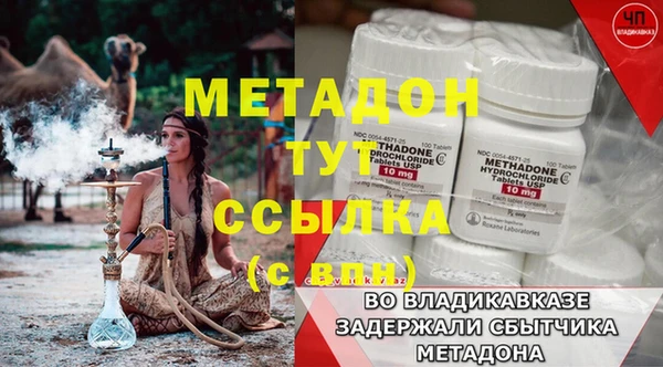 наркотики Балабаново