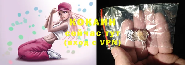 MESCALINE Баксан