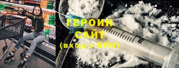 героин Остров