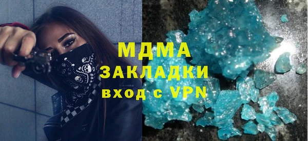 MESCALINE Баксан