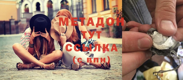 наркотики Балабаново