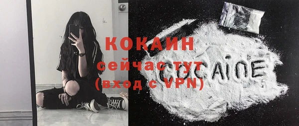 MESCALINE Баксан