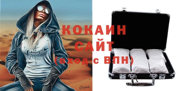 круглые Осинники