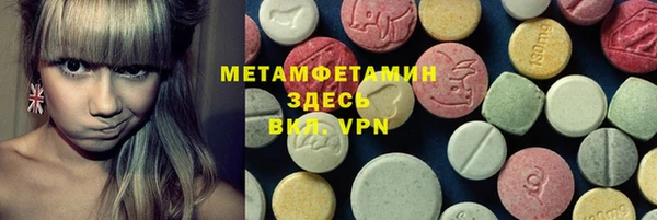 гидропоника Балахна