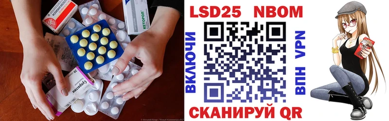 LSD-25 экстази кислота  закладка  Бахчисарай 