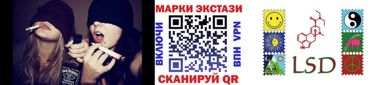 Марки N-bome 1,8мг  Бахчисарай 