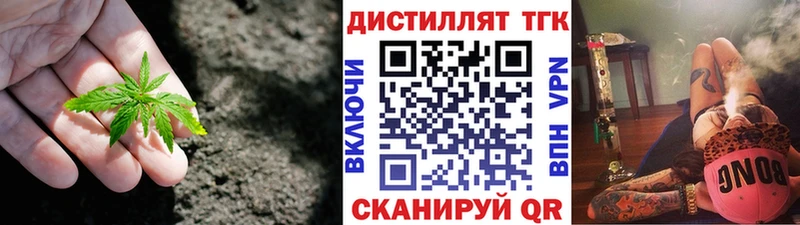 ссылка на мегу как зайти  Бахчисарай  ТГК концентрат 