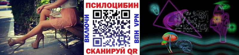 даркнет формула  где купить наркоту  Бахчисарай  Галлюциногенные грибы ЛСД 