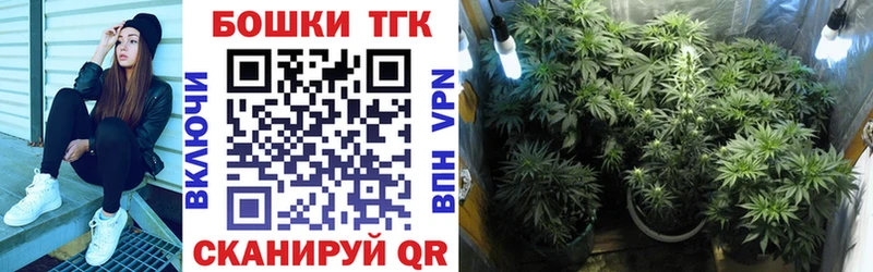закладки  Бахчисарай  Бошки марихуана тримм 